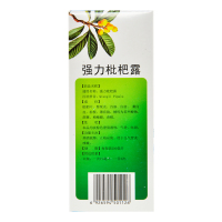 百神 强力枇杷露200ml 支气管炎咳嗽养阴敛肺止咳祛痰