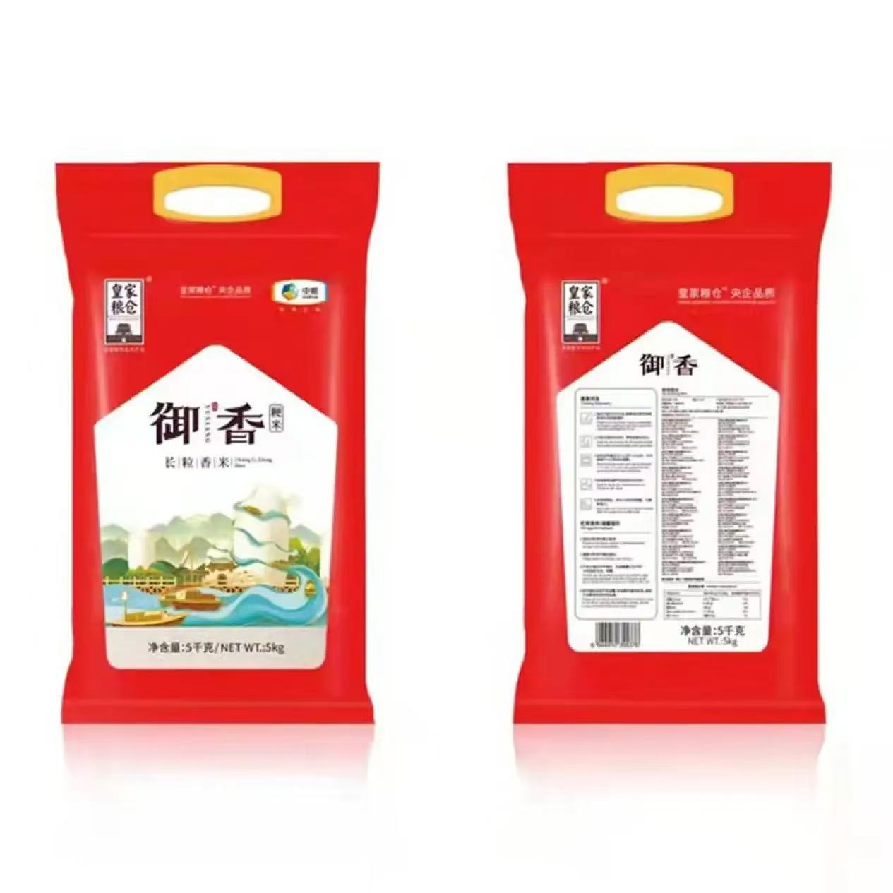 中粮皇家粮仓御香长粒香米(5kg)高清大图