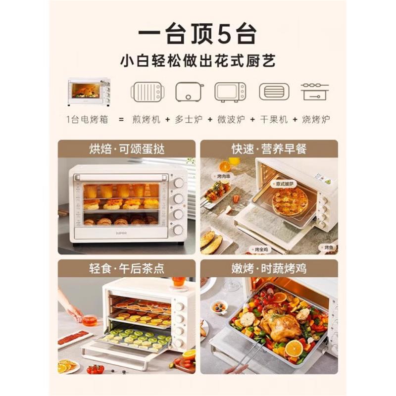 苏泊尔电烤箱OJ30A102高清大图