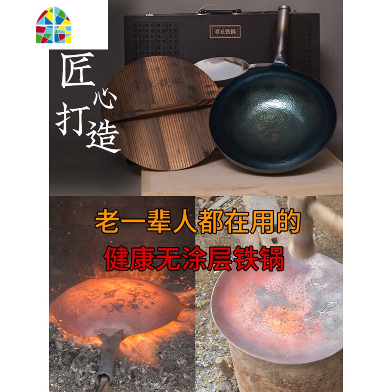正宗章丘熟铁锅炒锅老式手工熟铁锅家用锅无涂层龙鳞锅煤气灶适用 FENGHOU 铆接式木把(32号精致款)(3-6人)高清大图