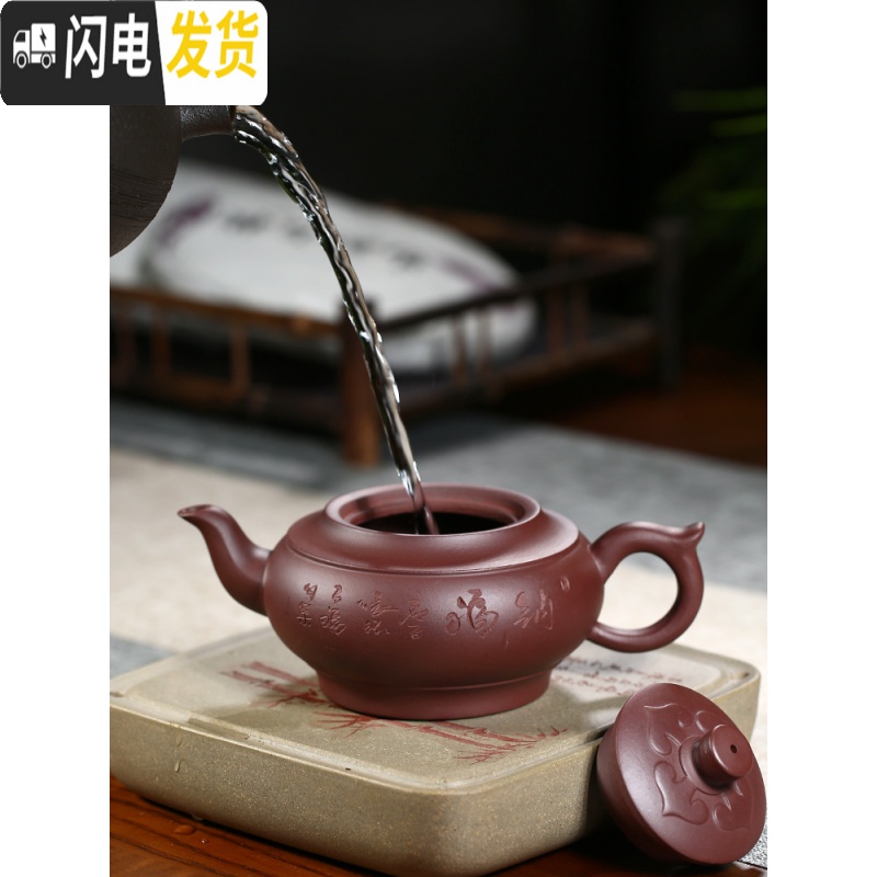 三维工匠宜兴纯全手工紫砂壶捡漏大容量仿古壶西施壶家用泡茶壶具套装 一壶六杯带锦盒套装茶具高清大图