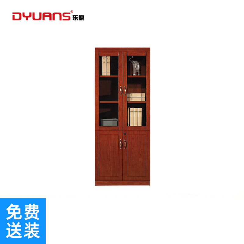 DYUANS 东原文件柜书柜0.8米中两门门储物柜办公柜 E50202H