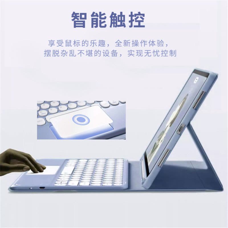 波格朗(POGLIAR)iPadPro9.7英寸平板保护套Air2带蓝牙触控键盘全包防摔2019/2020iPad9.7图片