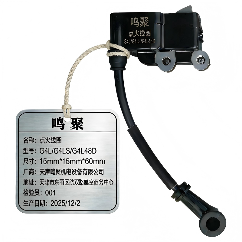 鸣聚 点火线圈 G4L/G4LS/G4L48D 个高清大图