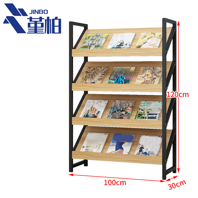 堇柏 报刊架 100cm 个高清大图