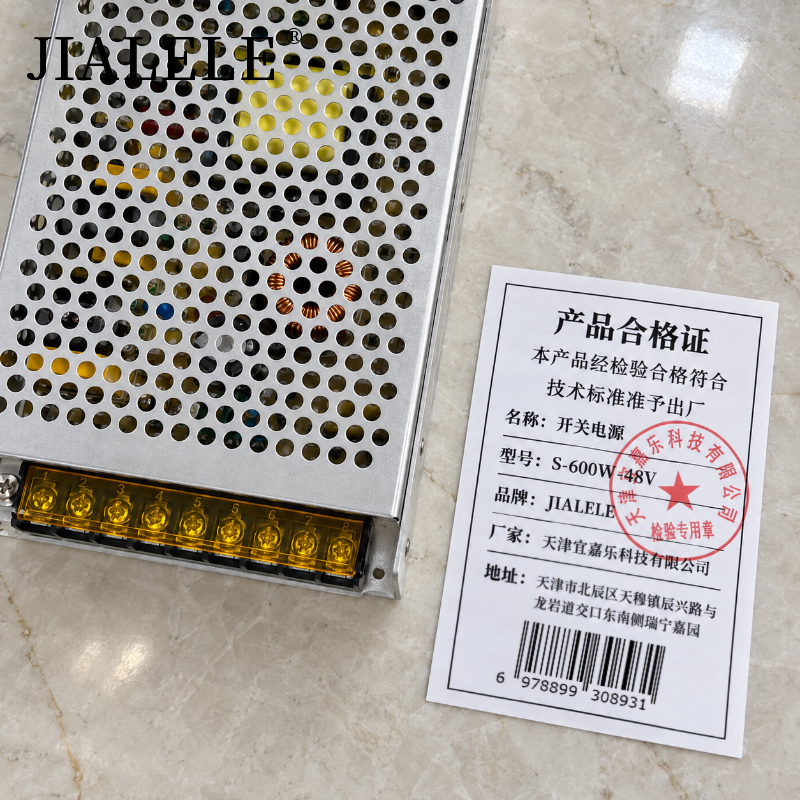 JIALELE 开关电源 S-600W-48V 块高清大图