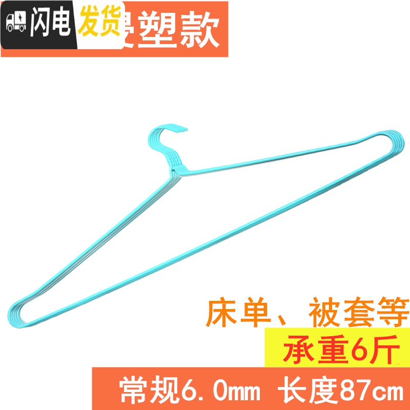 三维工匠大衣架晒被子晾床单被套不锈钢实心加粗长超大号衣架家用浴巾神器_97高清大图