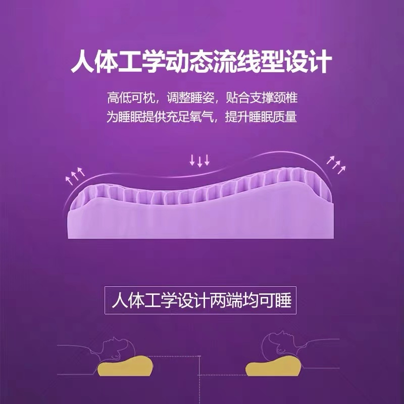 苏宁宜品 网红TPE无压枕成人护颈乳胶枕单双人硅胶枕透气记忆枕芯高低枕