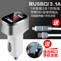 车载充电器多功能冲usb汽车上手机快充转换车用插头转接口点烟器