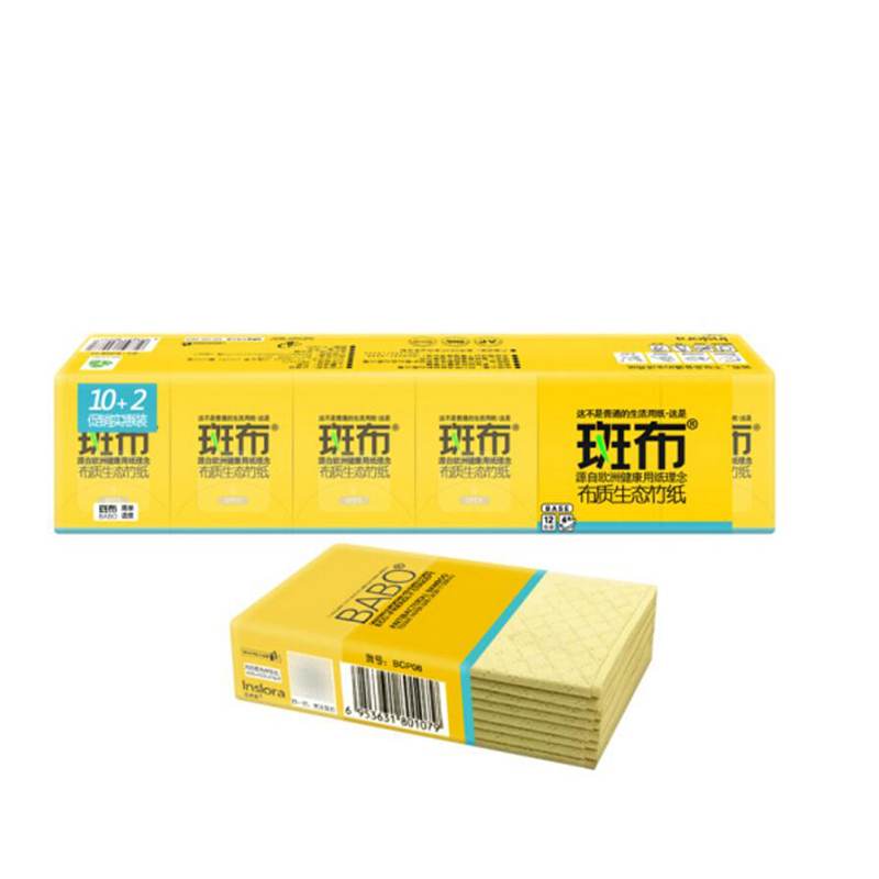 斑布-BASE系列手帕BCP08-12