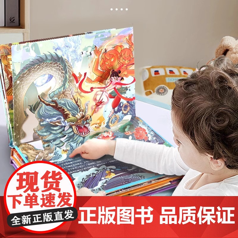 男孩子男生儿童生日礼物礼盒3到456岁幼儿园小孩益智玩具节庆送礼高清大图