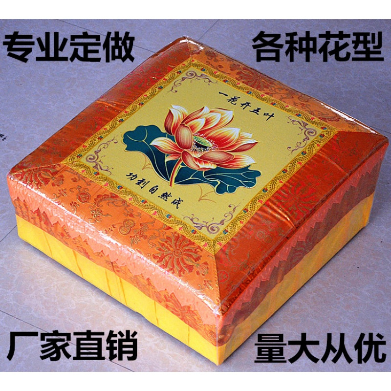 莉花妃坐垫佛教用品拜垫拜凳佛堂跪垫套红色黄色寺庙拜佛凳跪拜垫禅垫打坐垫 价格图片品牌报价 苏宁易购莉花妃旗舰店