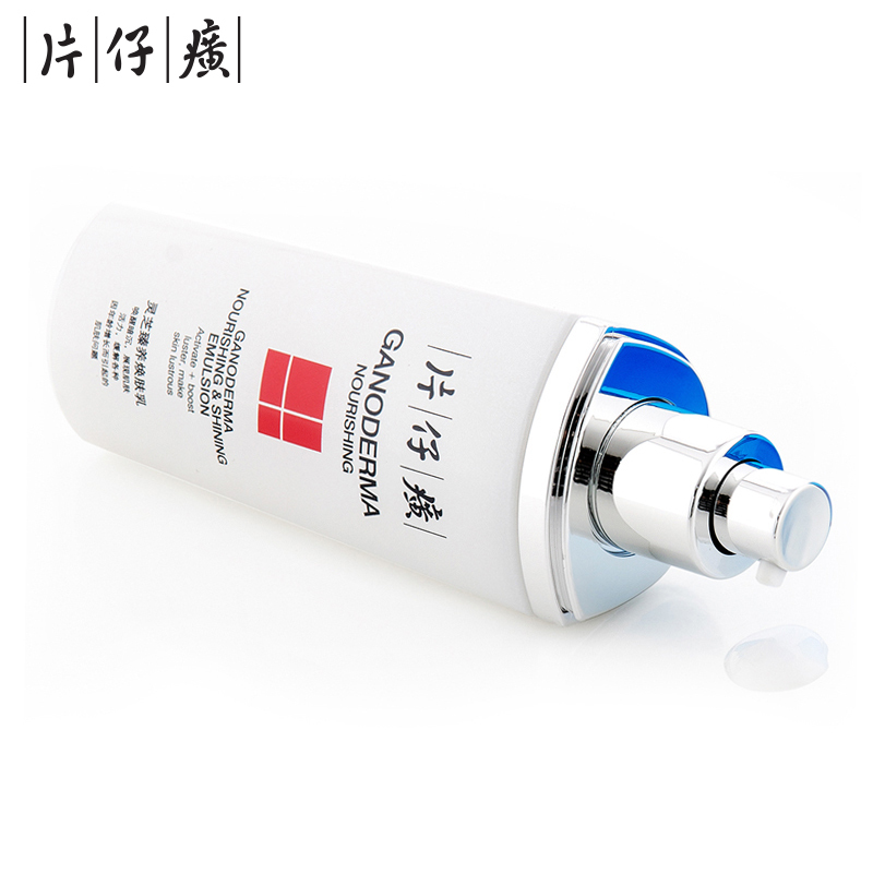 片仔癀(PZH)灵芝臻养焕肤乳100ml 乳液男女滋养淡化细纹紧致乳液保湿 老牌国货护肤品化妆品官方授权正品保证