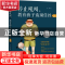 正版 停止吼叫,教育孩子请别任性(2) 文静 辽宁大学出版社 978756