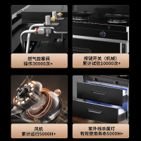 [2025新品]美大(MEIDA)集成灶S9-A(MD1T)消毒柜 语音声控 20m³大吸力变频轻音油烟机 天然气