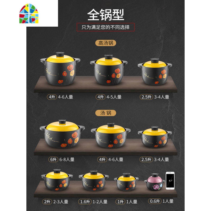 砂锅煲汤明火可高温炖锅陶瓷煲粥家用炖汤小燃气大小号煲仔饭沙锅 FENGHOU 新韩厨高汤锅-3000ml高清大图