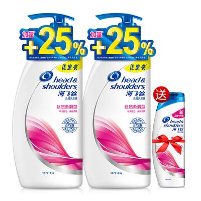海飞丝(Head & Shoulders)丝质柔滑洗发水500ml*2(赠海飞丝丝质柔滑洗发露 80ml)