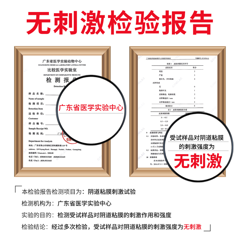 缩阴产品速效紧致女性阴道用品妇科凝胶炎症保人性感药健私处护理正品收缩护理妇科凝胶
