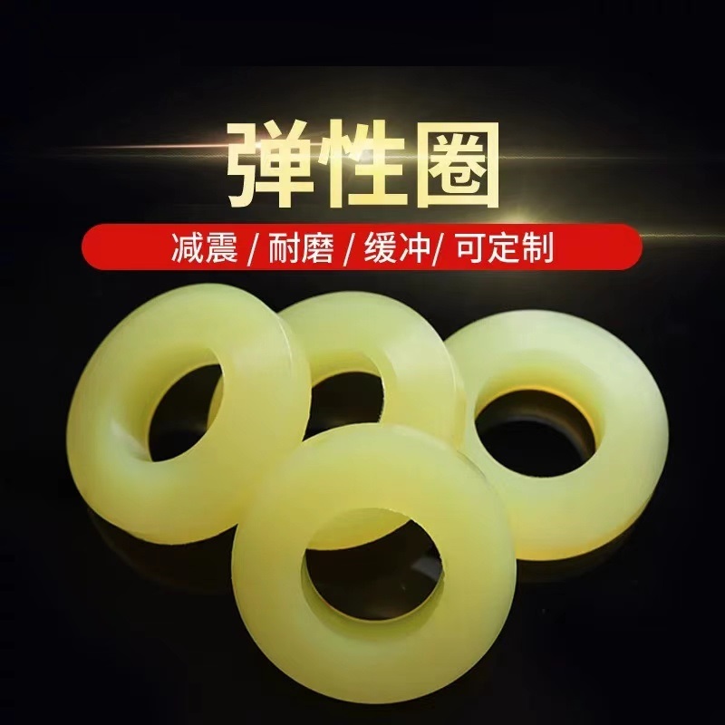 伟鹏双兴 聚氨酯弹性圈联轴器缓冲垫 38*71*18mm(聚氨酯) 片高清大图