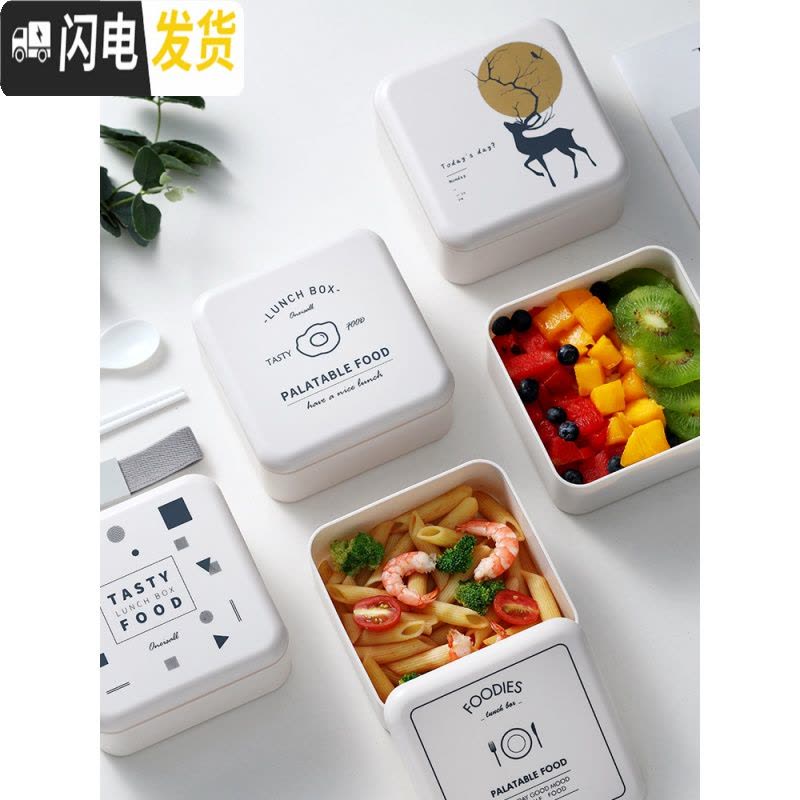 三维工匠日式双层便当饭盒可微波炉加热上班族水果沙拉健身餐盒ins风便携 小鹿饭盒1400+汤罐图片