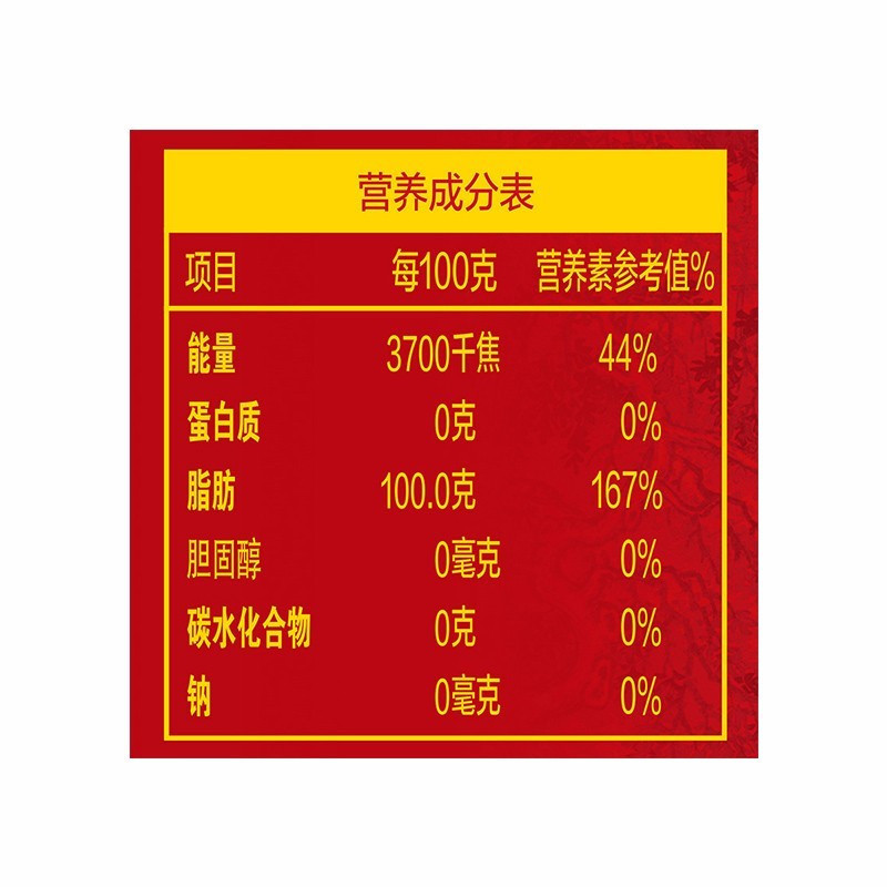 金龙鱼 匠心臻品-花生油 5L(4瓶一箱 40瓶起订)