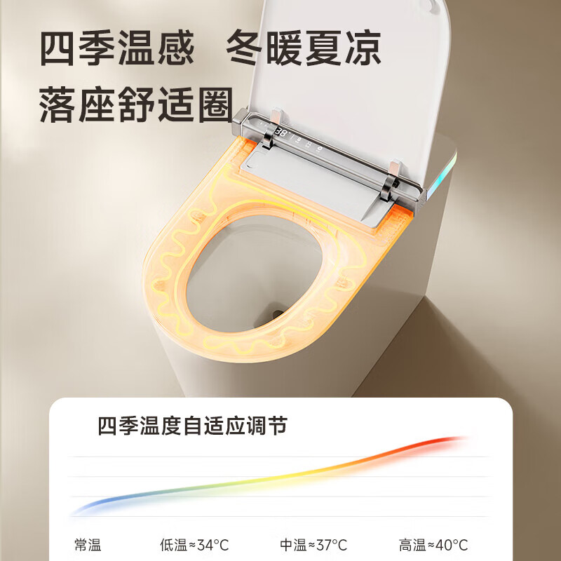 惠达HUIDA智能马桶S9系列 带水箱无水压限制全自电动座圈加热翻盖一体式坐便器泡沫高清大图