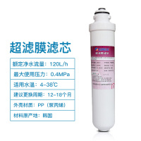 格力净水器滤芯F4系列 超滤膜滤芯