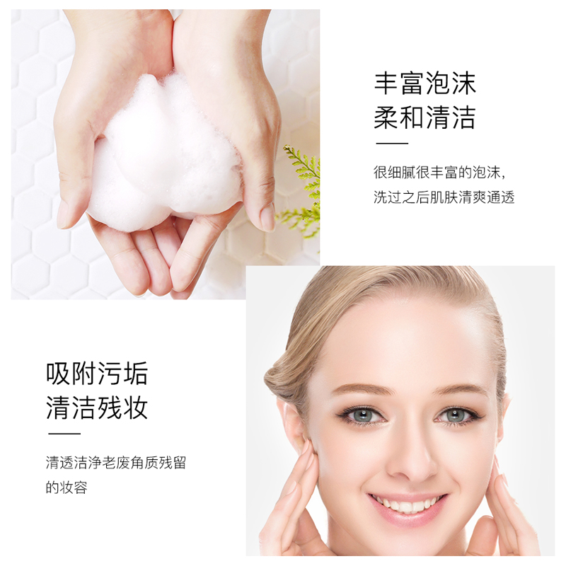 形象美烟酰胺水嫩保湿补水洁面乳洁净滋润60g深层清洁洗面奶高清大图