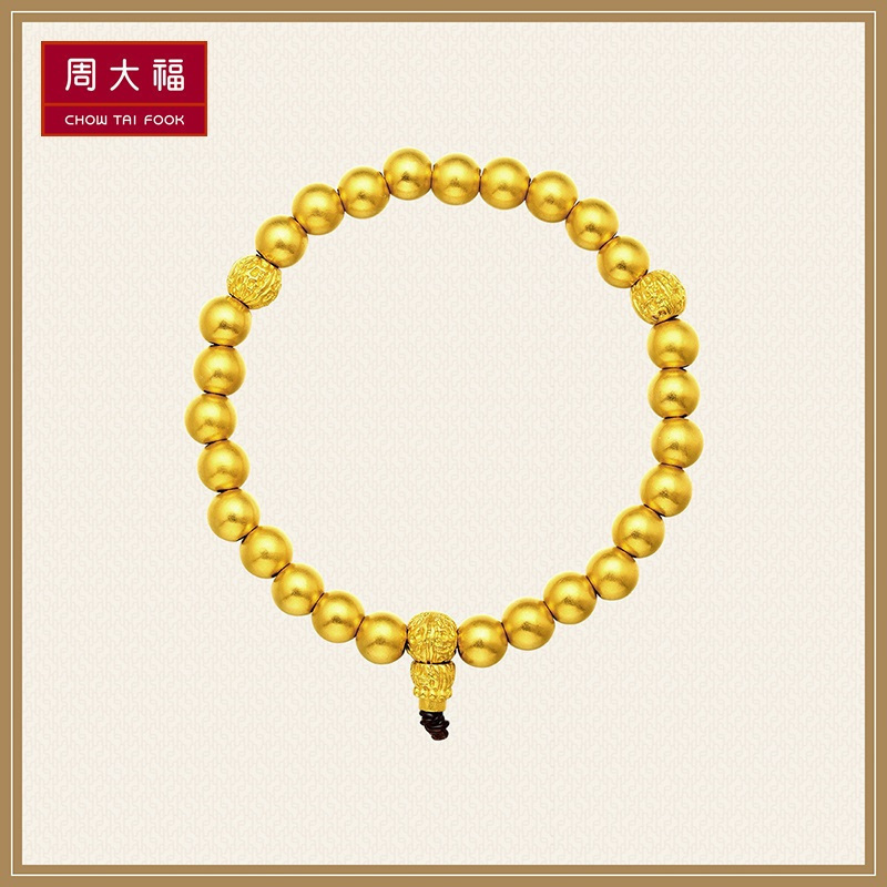 周大福传承经典传承珠链足金黄金手链古法金手链工费1380元f208981