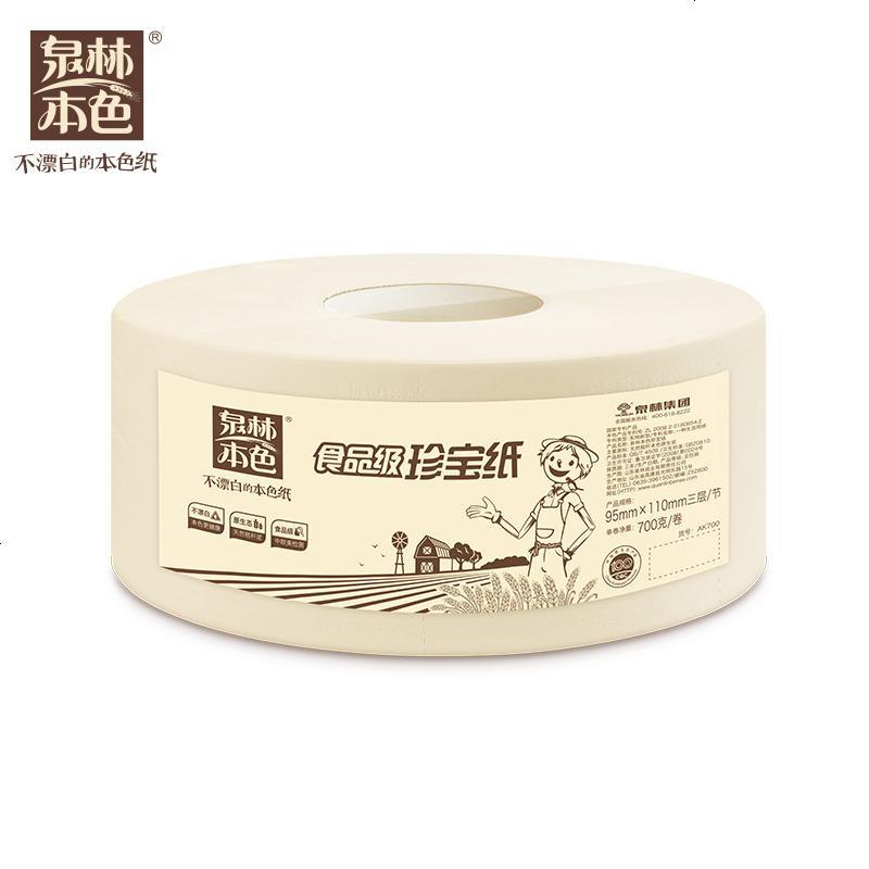 空芯卷纸 大盘纸 公用厕纸 大卷卫生纸 700g/卷*4卷装
