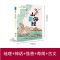 少年读山海经·四海有奇闻 正版少年读山海经四海有奇闻五年级百班千人刘兴诗著青岛出书籍书