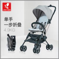 荟智(Huizhi)婴儿推车轻便折叠避震重量轻体积小单手一步折叠铝合金可登机承重15KG9-36月胶囊车HD688