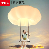 TCL卧室灯现代简约大气北欧云朵南瓜儿童房吊灯吸顶灯