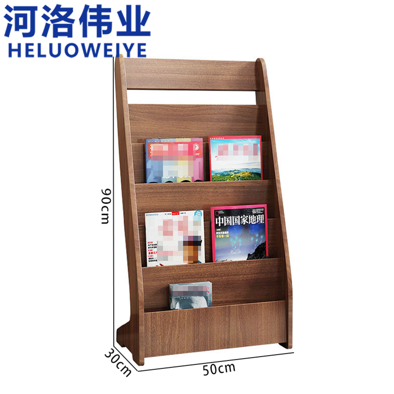 河洛伟业高清大图