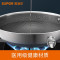 苏泊尔(SUPOR))316L不锈钢防粘炒菜少油烟双面屏家用烹饪锅具磁炉通用30cmEC30JKC02