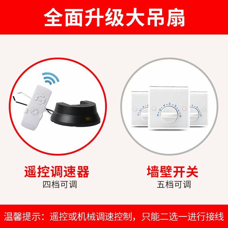 奥克斯(AUX)吊扇家用餐厅电风扇吊扇客厅工业大风力轻音吊顶风扇 48寸亮白色五叶遥控款高清大图