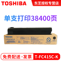 墨粉/硒鼓/油墨 爱普生/EPSON T6713 墨盒 通用版 2500页 1支