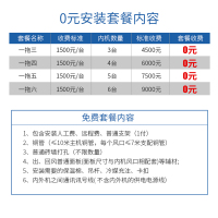 TCL中央空调 6匹一拖四 0元安装 冷暖一级能效 嵌入式风管小多联机 适用110~130㎡TMV-Vd140W/N1