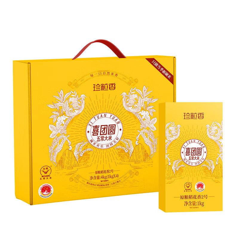 珍粒香 喜团圆五常大米礼盒 4kg