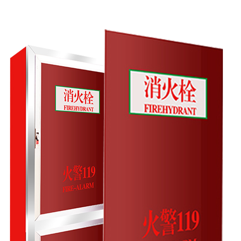 DXBG消防箱消防栓灭火箱配套设备1.4米消防箱配套BL