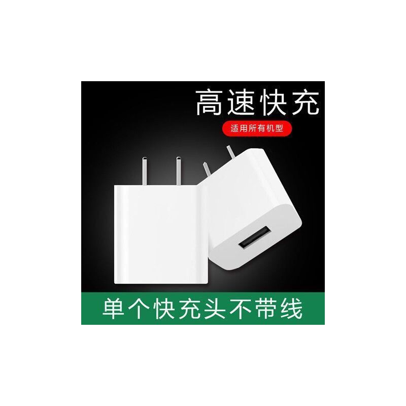 oppoA73充电器原装正品A73t手机数据线原厂充头原配2A充电线|单个OP2A快充头（不带线）