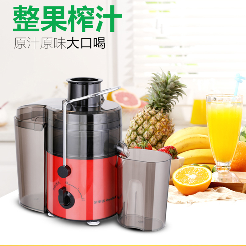 荣事达(Royalstar)RZ-388D专业榨汁机果汁机料理机.单台价格