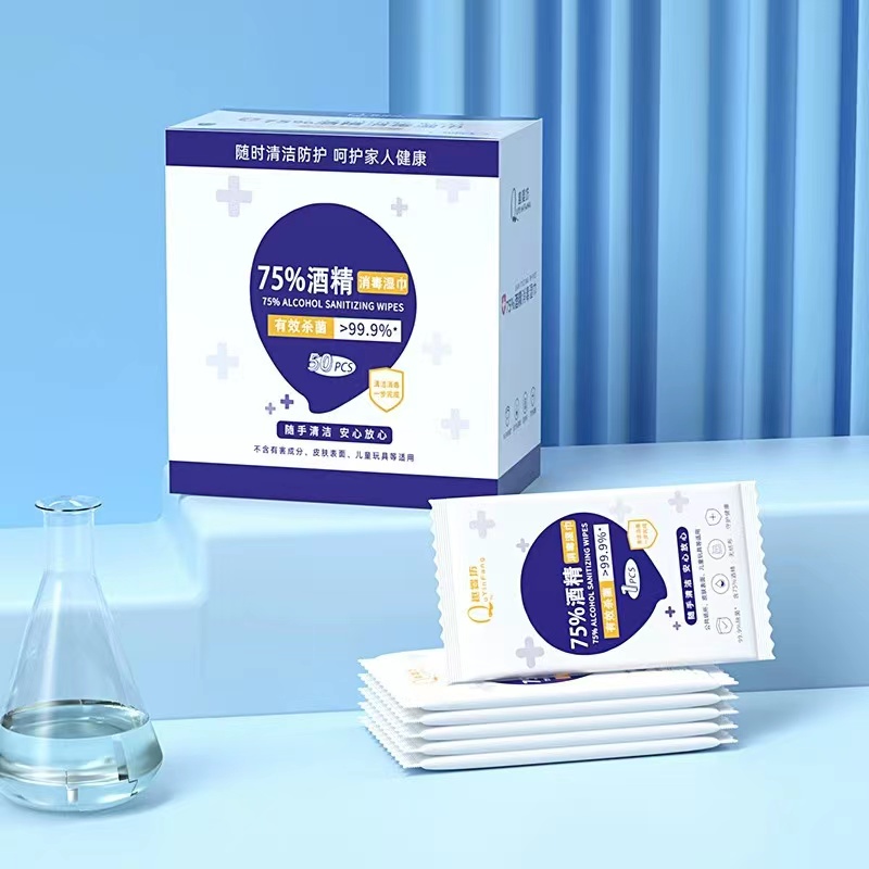 简禾75度酒精湿巾杀菌消毒一次性便携装湿纸巾独立包装50片盒装高清大图