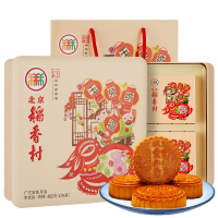 北京稻香村 玉兔纳福(蛋黄、铁盒)1种口味480g广式莲蓉中秋月饼礼盒装