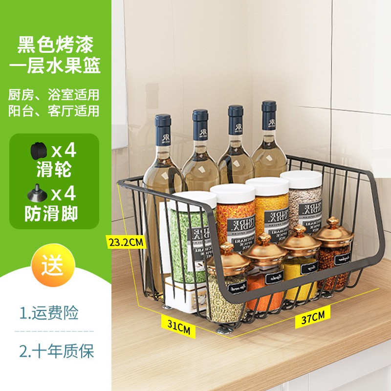厨房置物架家用落地多层收纳架水果蔬菜杂物储物篮家用调料收纳篮收纳层架 三维工匠高清大图