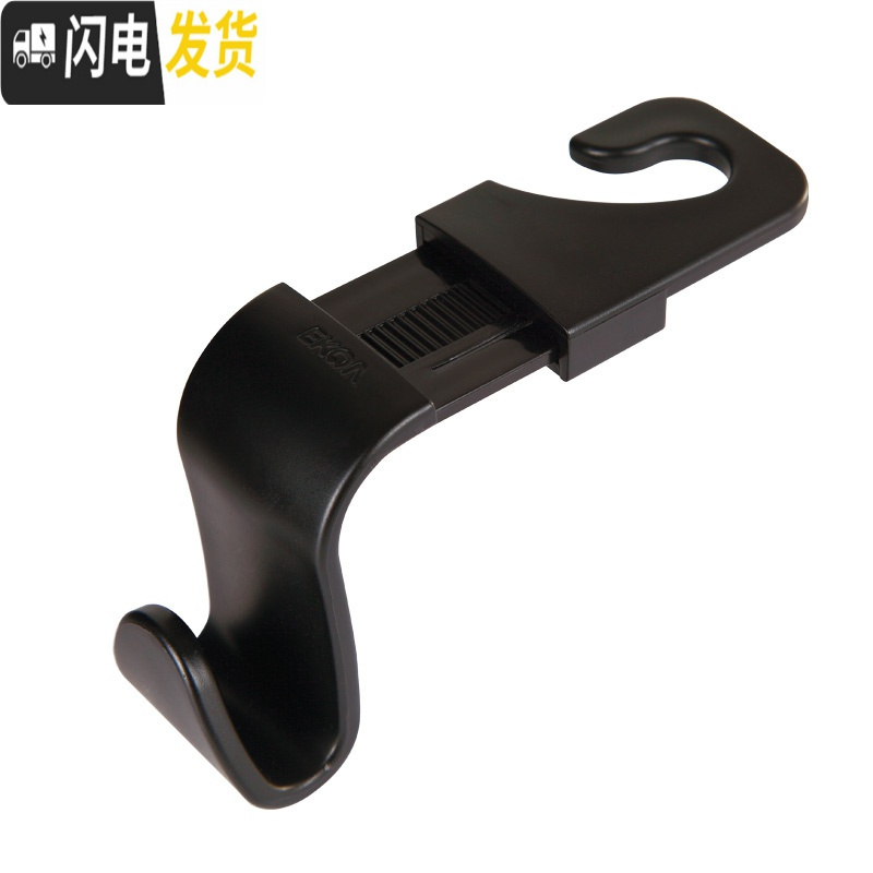 三维工匠汽车用品挂钩车内座椅椅背头枕隐藏式创意车载后座挂勾多功能 893黑色(单个装)