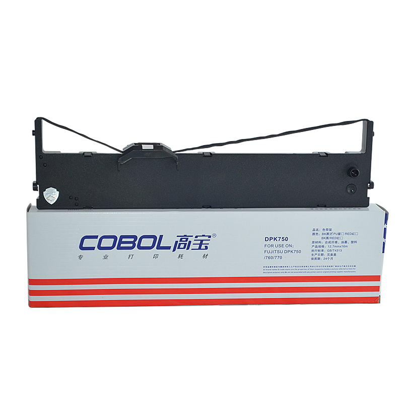 高宝(COBOL)DPK750色带架 适用于富士通DPK750 760 770