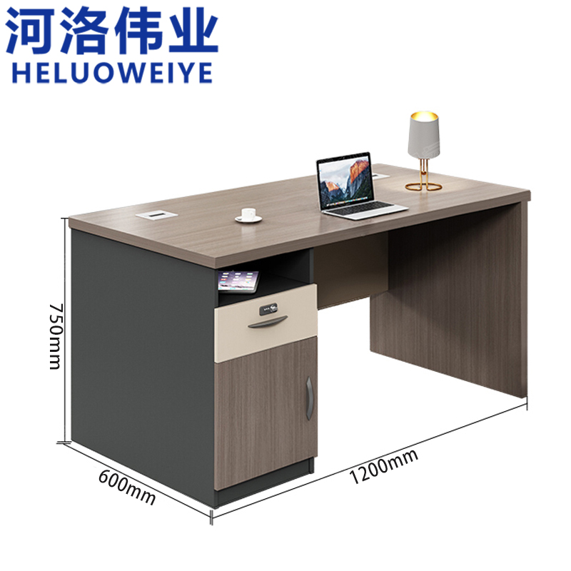河洛伟业 办公桌 1.2m 张高清大图