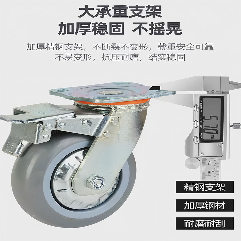 轮子 6寸刹车轮高清大图