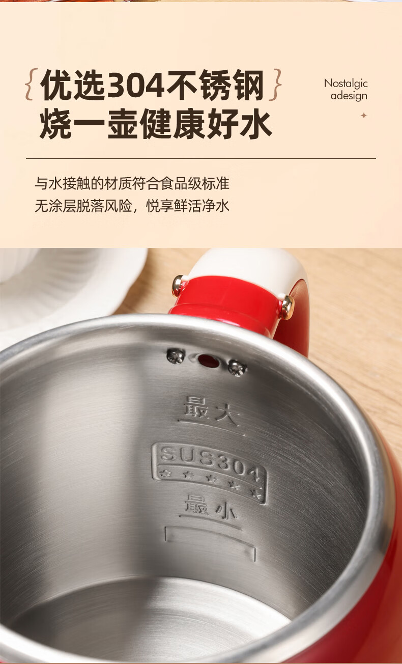 厨创妈咪(kitchen mommy)电热水壶控温防干烧1L KT-SH-1355J高清大图